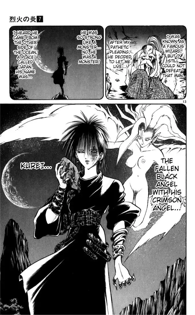 Flame of Recca Chapter 65 13